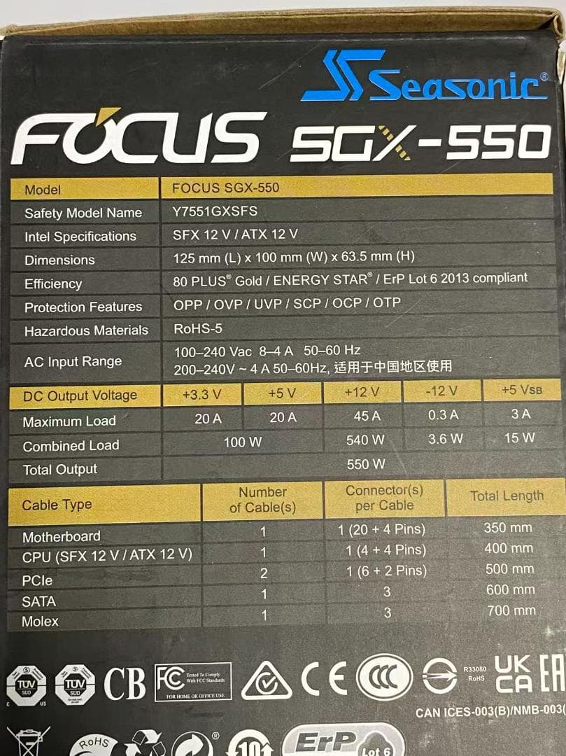 ほぼ新品 Seasonic SGX-550 SFX電源 80PLUS GOLD
