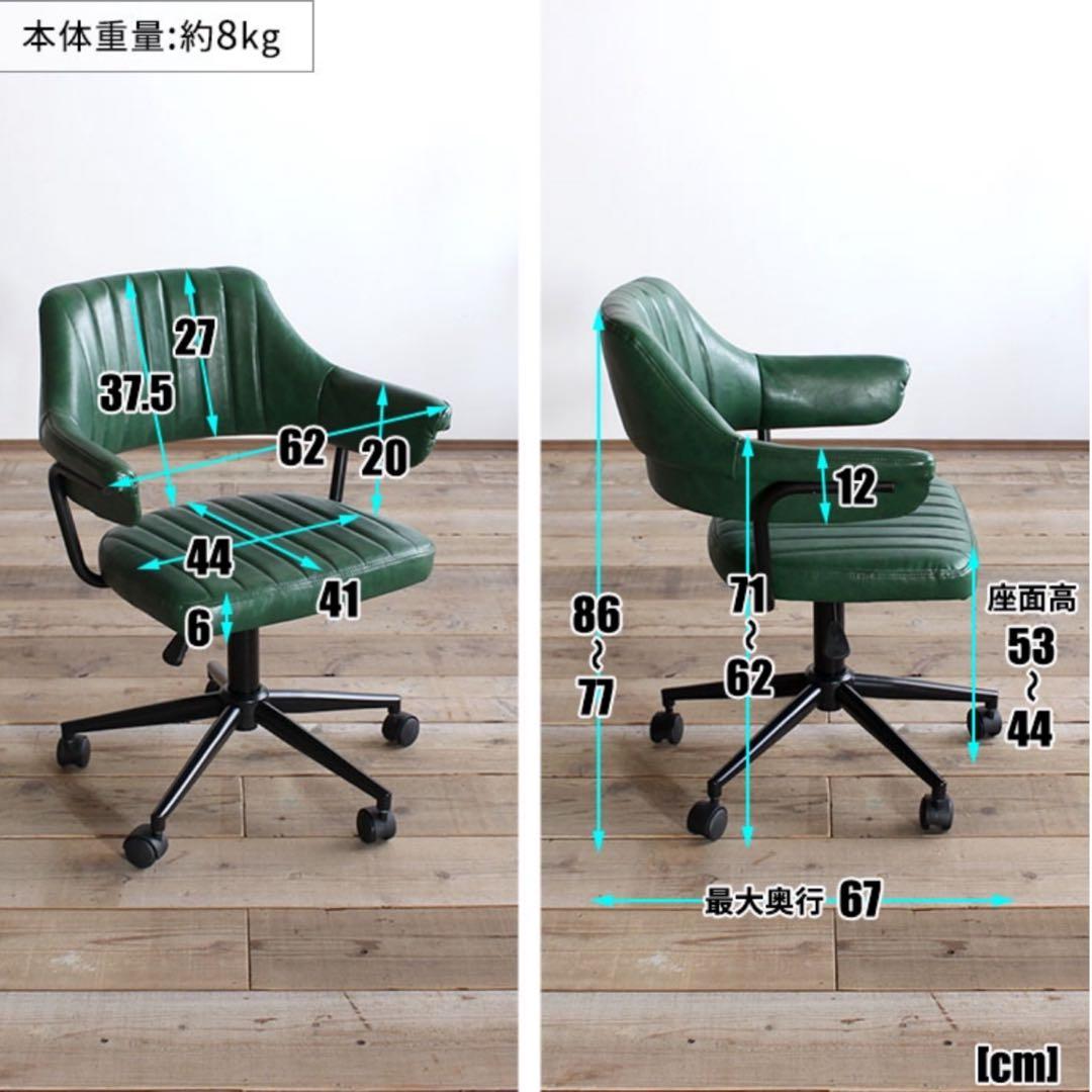 デスクチェアオフィスチェア椅子イスヴィンテージレトロアンティークパソコンチェア