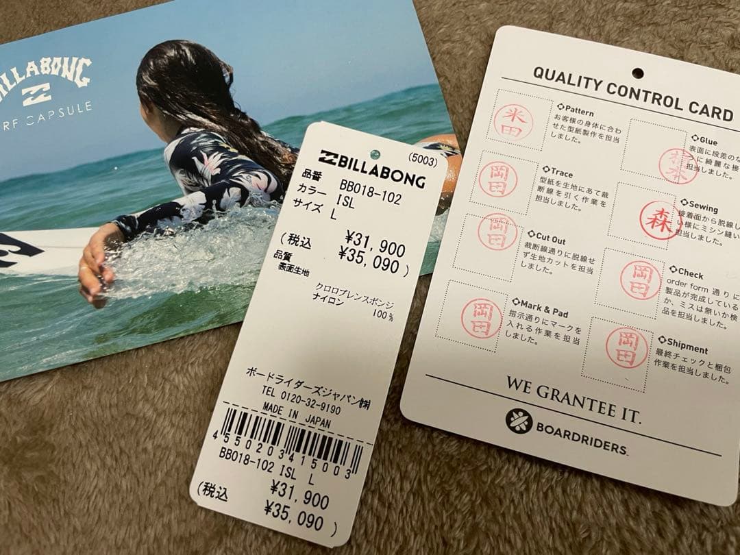 【ビラボン】正規品 ウェットスーツ ロング スプリング 2/2mm