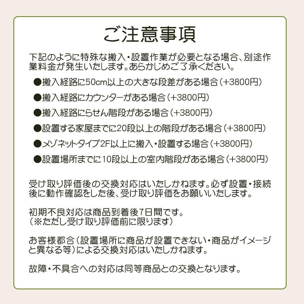 ★送料・設置無料★ 中古 2ドア冷蔵庫 アイリスオーヤマ (No.0595)