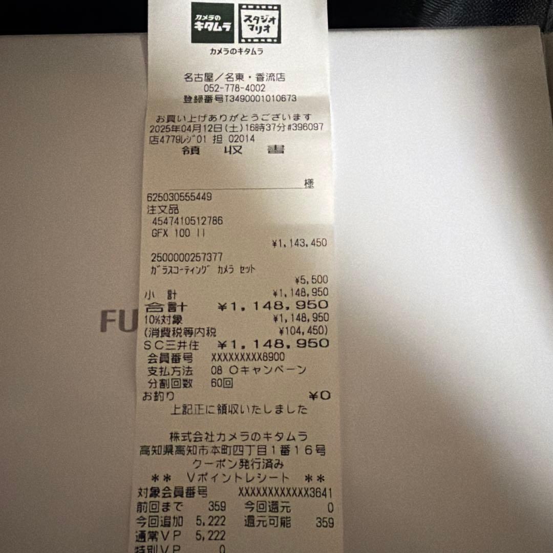 【GF45mmf2.8セット】FUJIFILM GFX 100II 中判デジタル