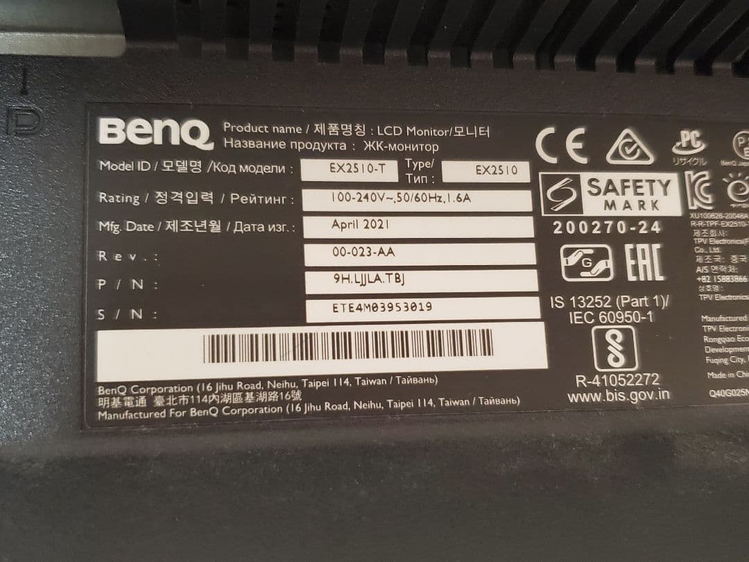 BenQ MOBIUZ EX2510-T 2021年製 24.5インチ