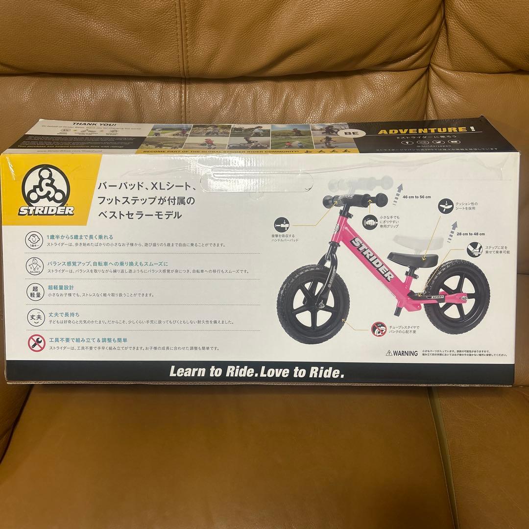 STRIDER ストライダー　SPORT MODEL ピンク