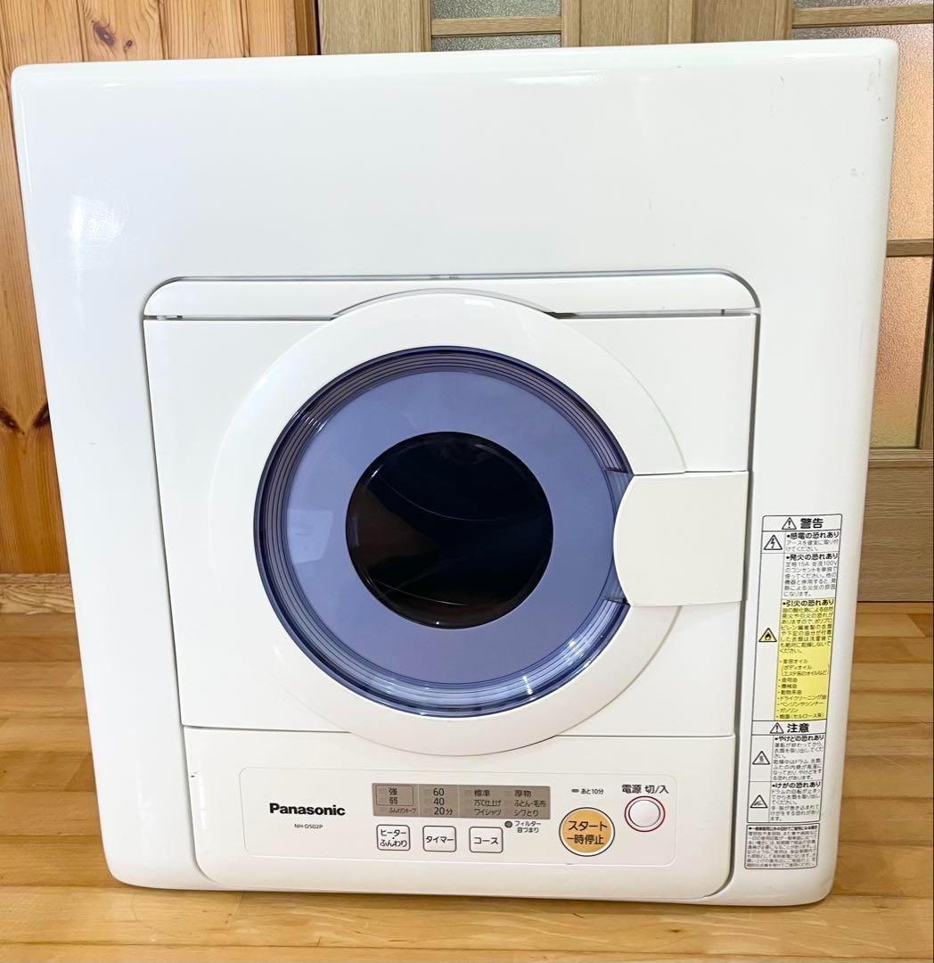 パナソニック 電気衣類乾燥機 ＮＨ－Ｄ５０２Ｐ 容量5ＫＧ
