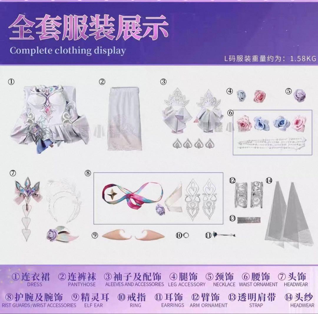 崩壊スターレイル スタレ キュレネ コスプレ衣装