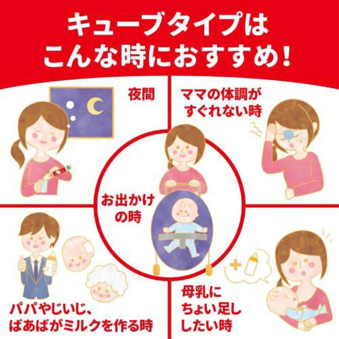 明治 ほほえみ らくらくキューブ 27g×120袋入（新品・未開封）