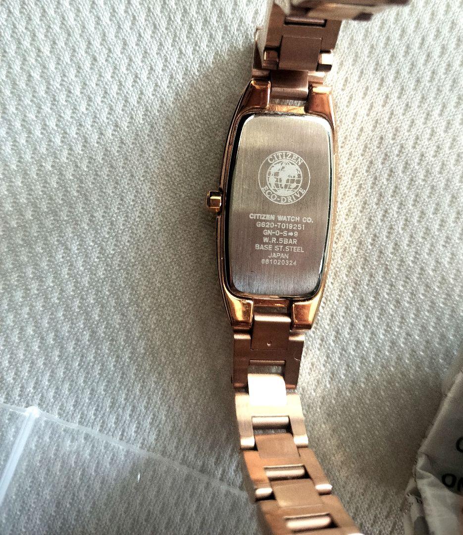 CITIZENクロスシーレディース腕時計