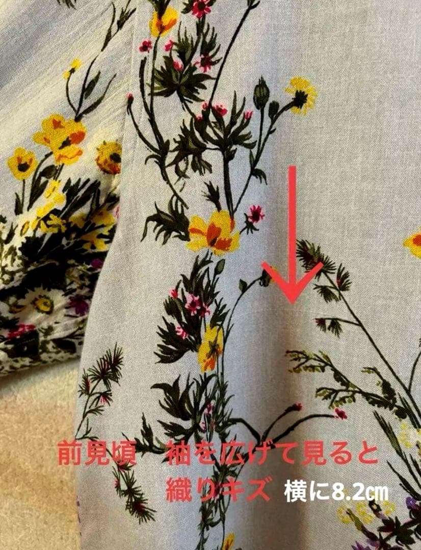 45rpm 45Rインドカディブーケストライプのリボンブラウス今季