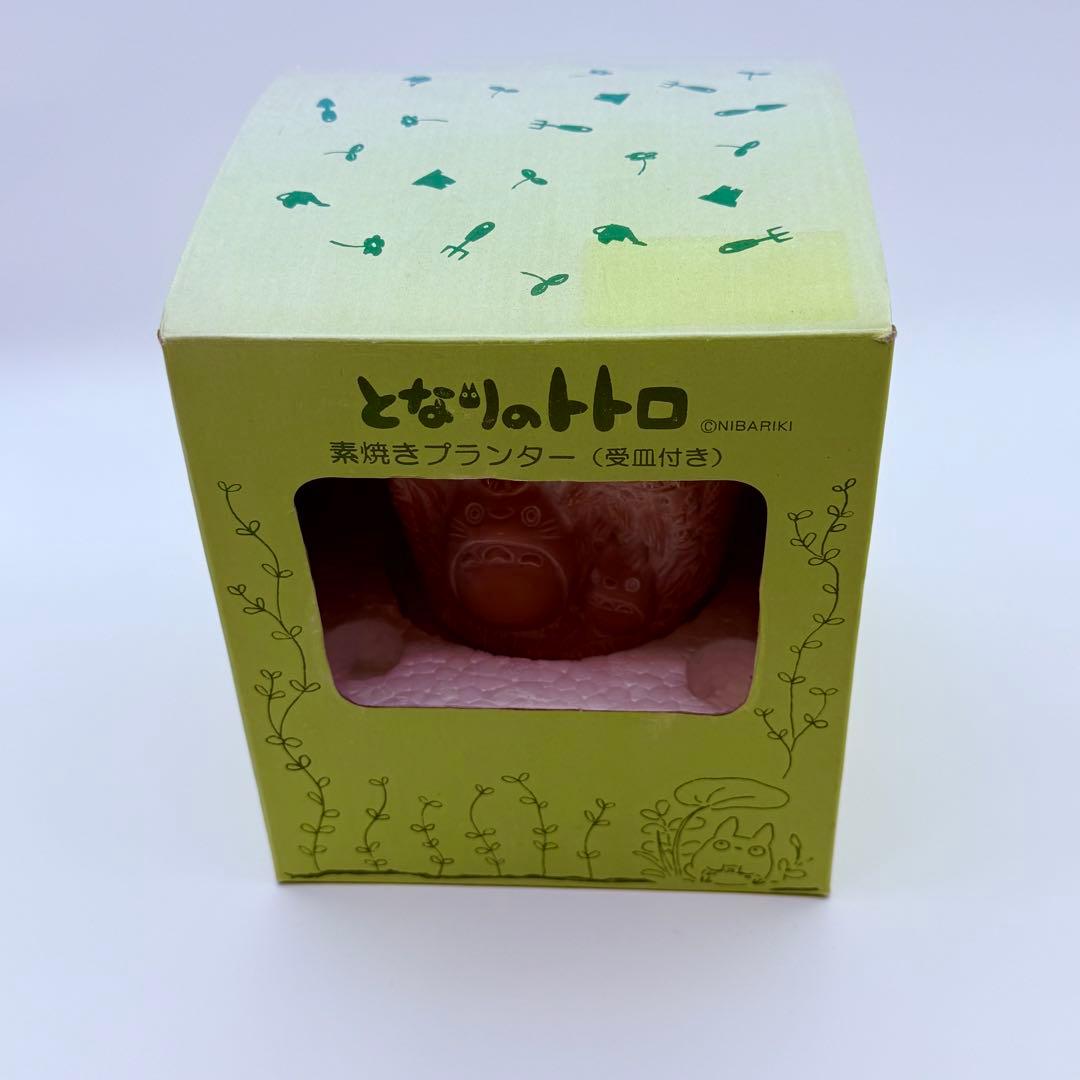 【希少・新品】 となりのトトロ プランター 植木鉢 素焼きプランター トトロ