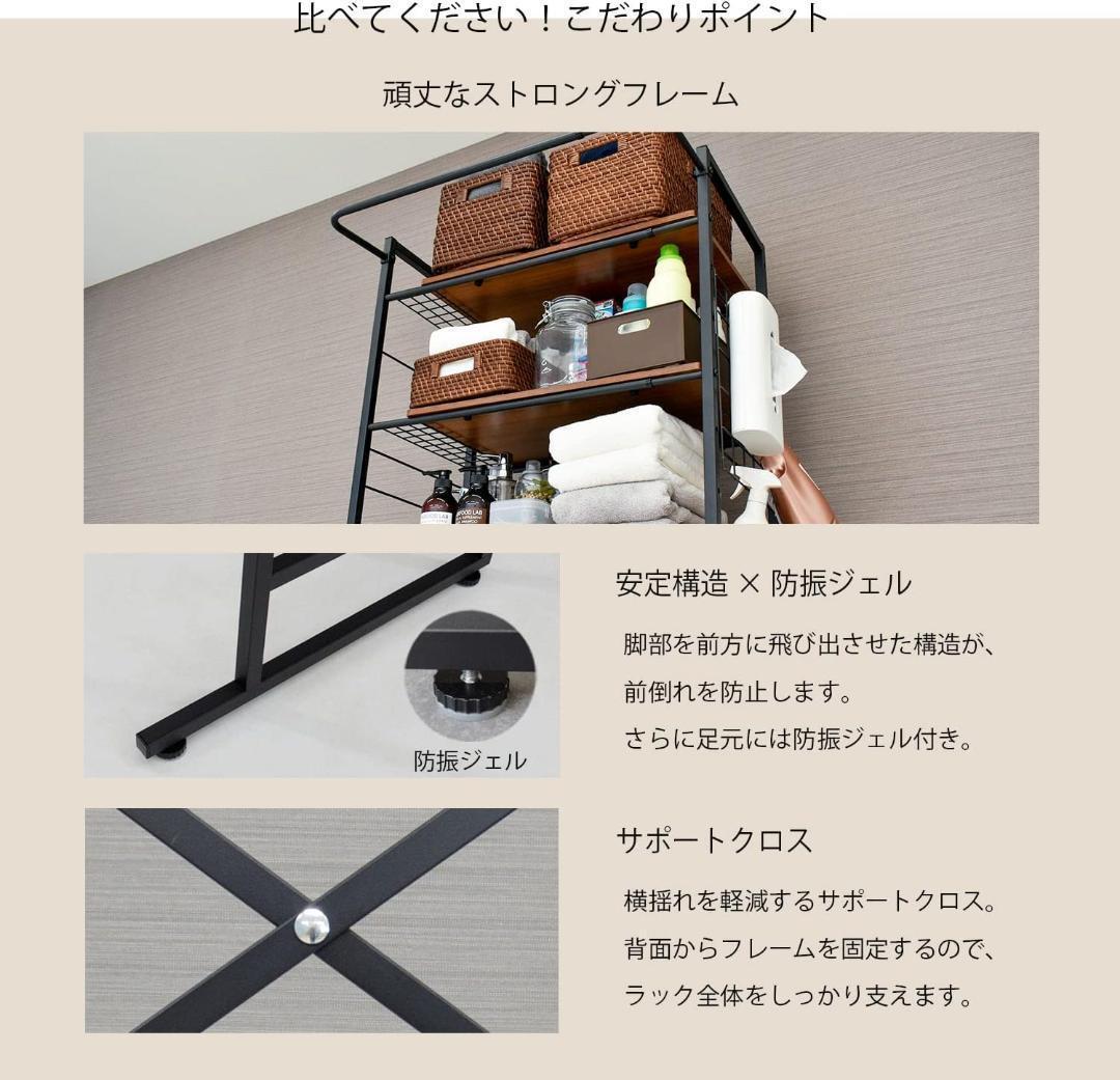 ekans(エカンズ) 棚付きランドリーラック LSH-530W 棚3段ホワイト