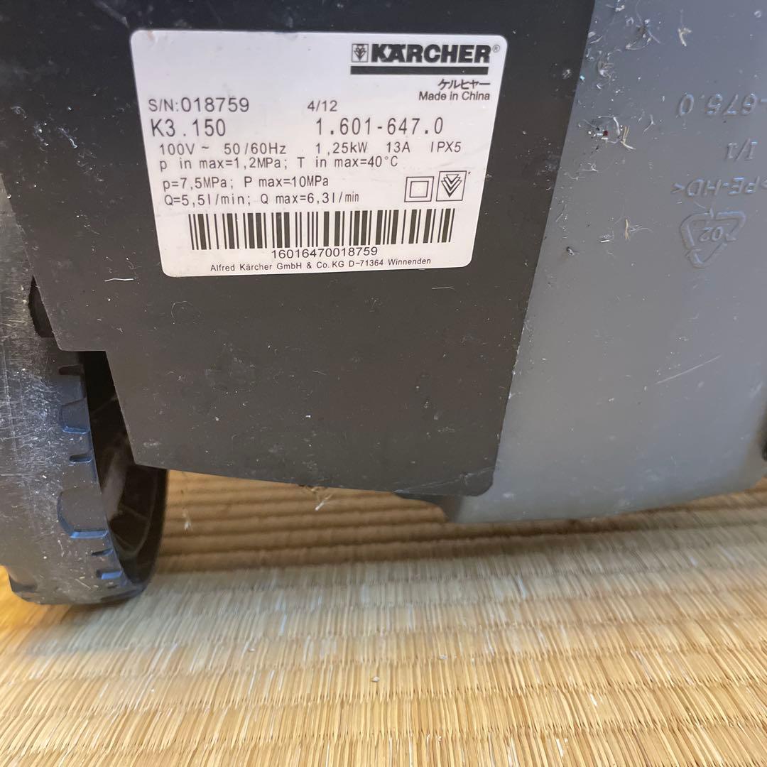 KARCHER ケルヒャー　高圧洗浄機 K3.150 本体