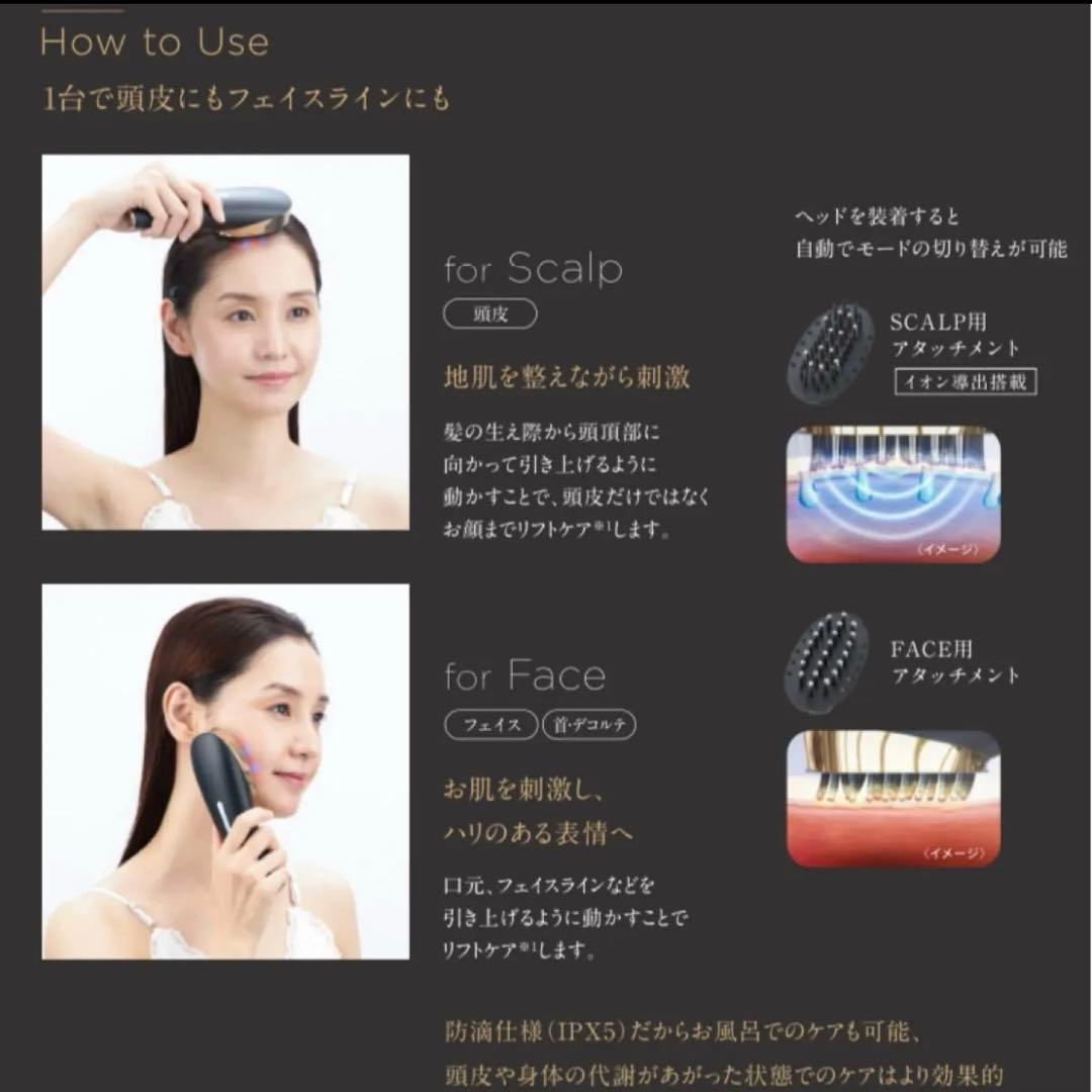 新品　ヤーマン ヴェーダスカルプブラシ BS for Salon YAMAN