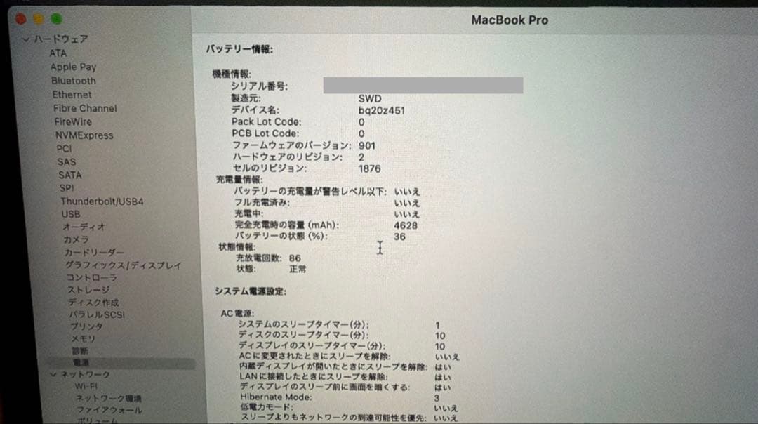 13インチMacBook Pro - スペースグレイ【1TB SSDストレージ】
