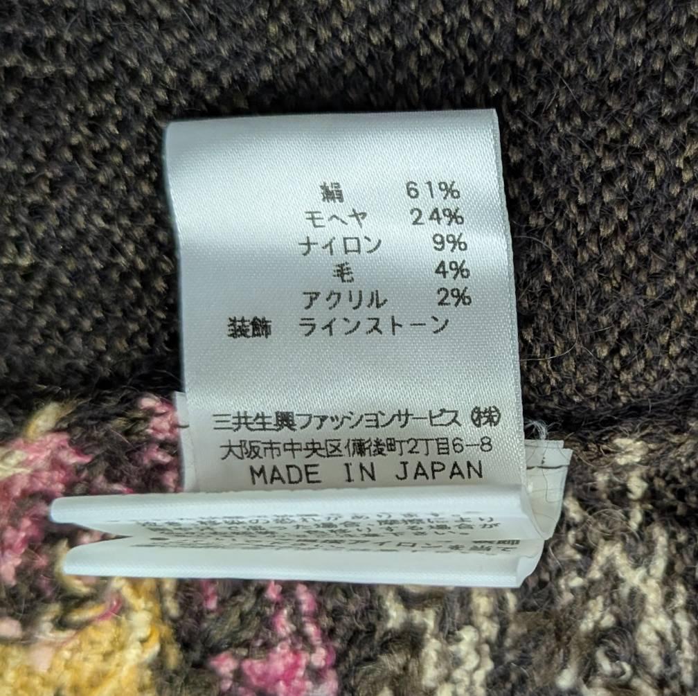 【美品】LEONARD レオナール カーディガン ブラウン 花柄 ＬＬ