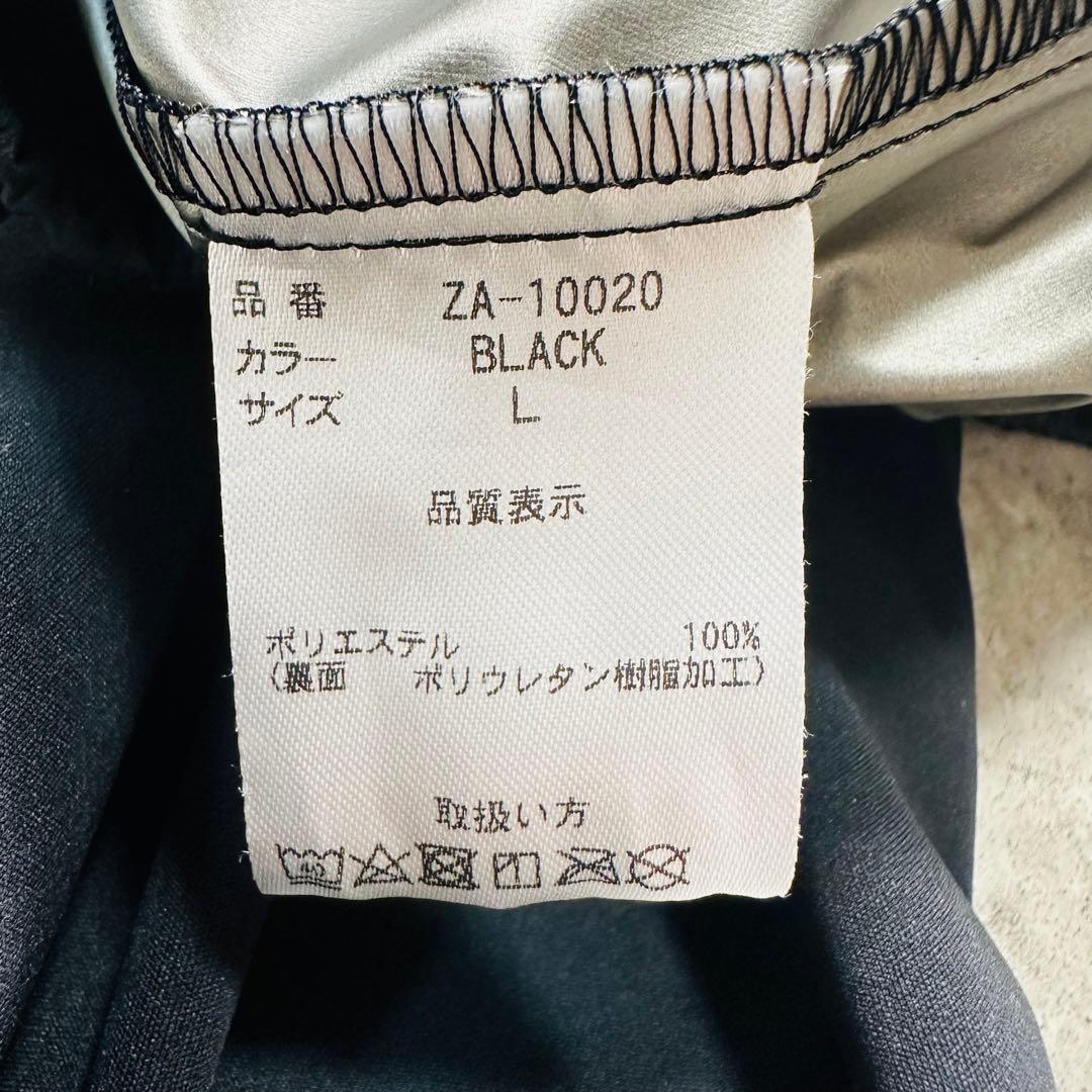 ほぼ未使用 美品 zauna ザウナスーツ上下セット セットアップ 黒 サイズL