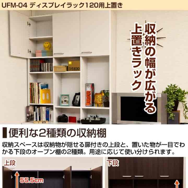 【数量限定　定価77800円！在庫処分価格】ディスプレイラック　1