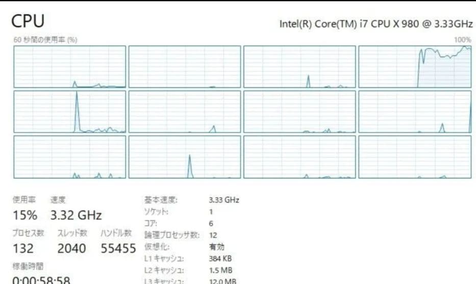 AsRock X58 Extreme3+i7 980x+CPUクーラー+24GB
