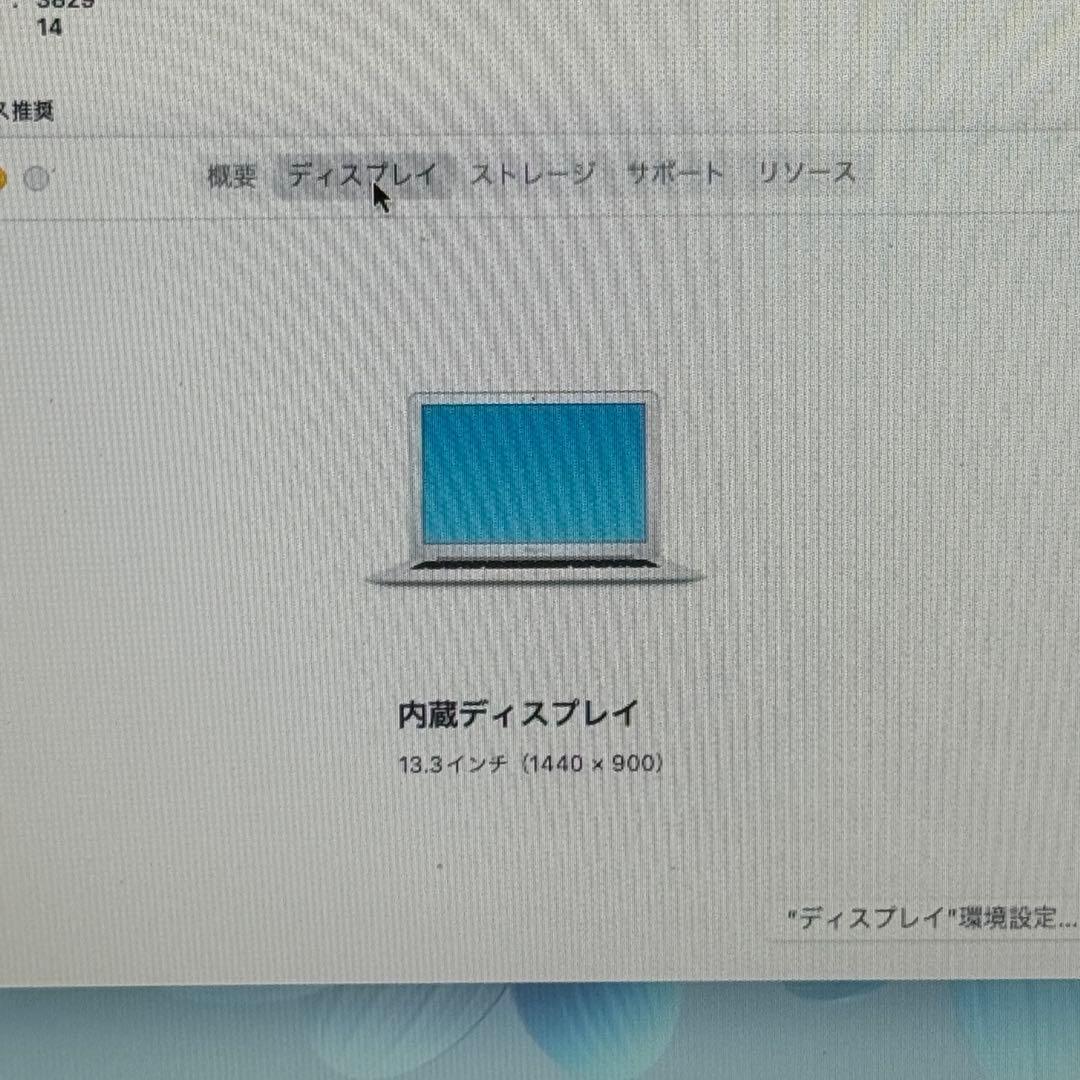 MacBook本体 MacBook Air 2015 SSD512GB 8GB Office PC