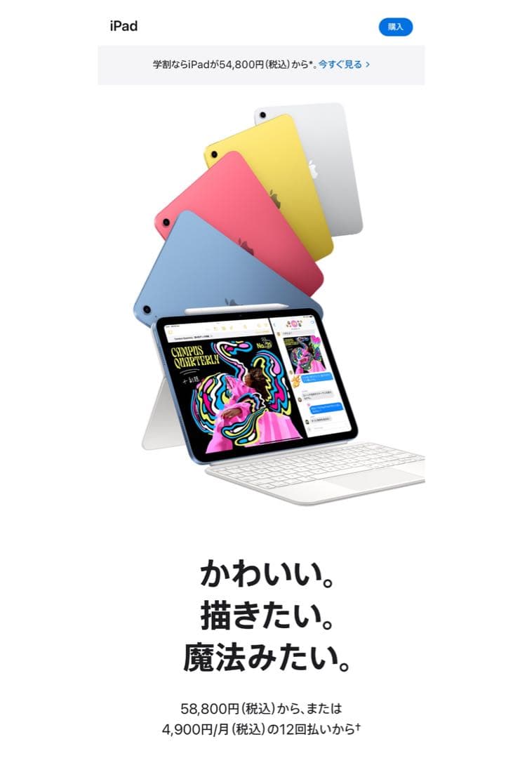 新品未開封【iPad 第11世代】 128GB Wi-Fiモデル　シルバー