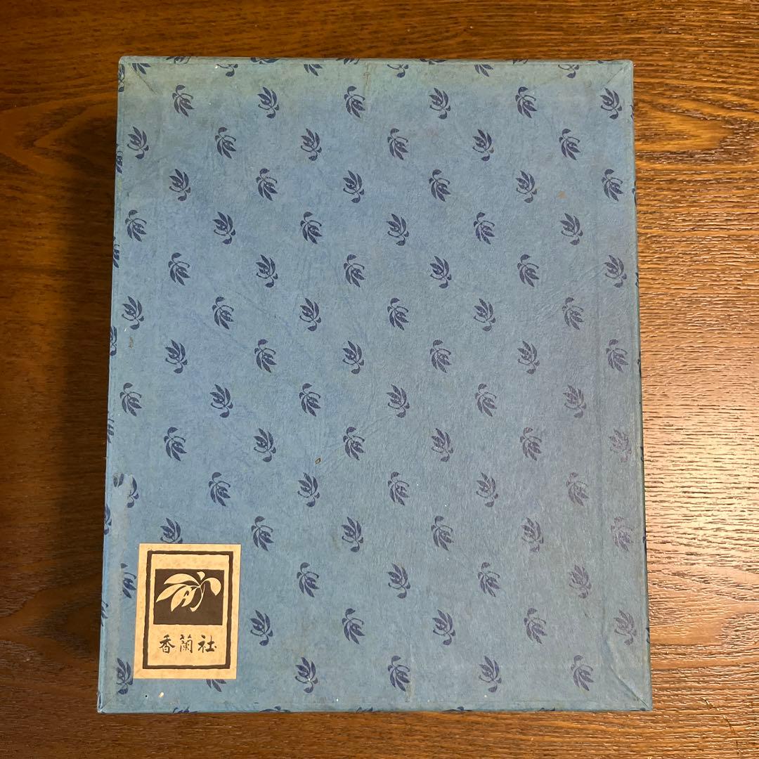 香蘭社　急須と湯呑5客セット