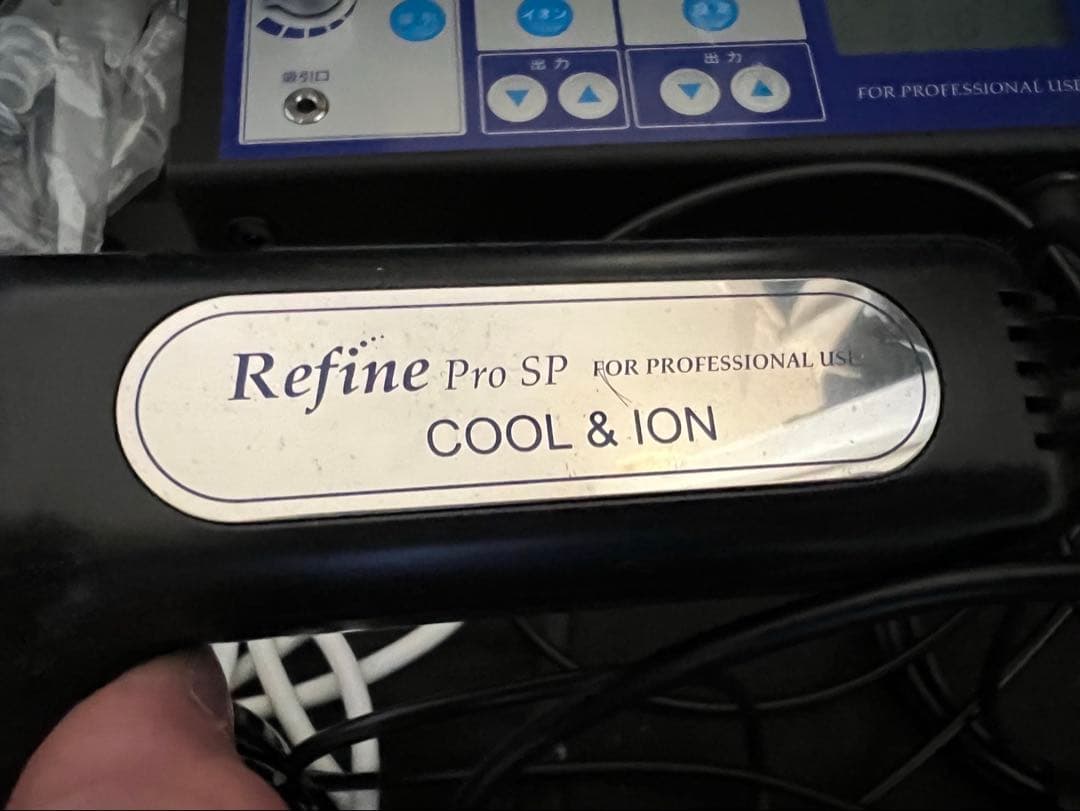 Refine Pro SP 超音波美顔器