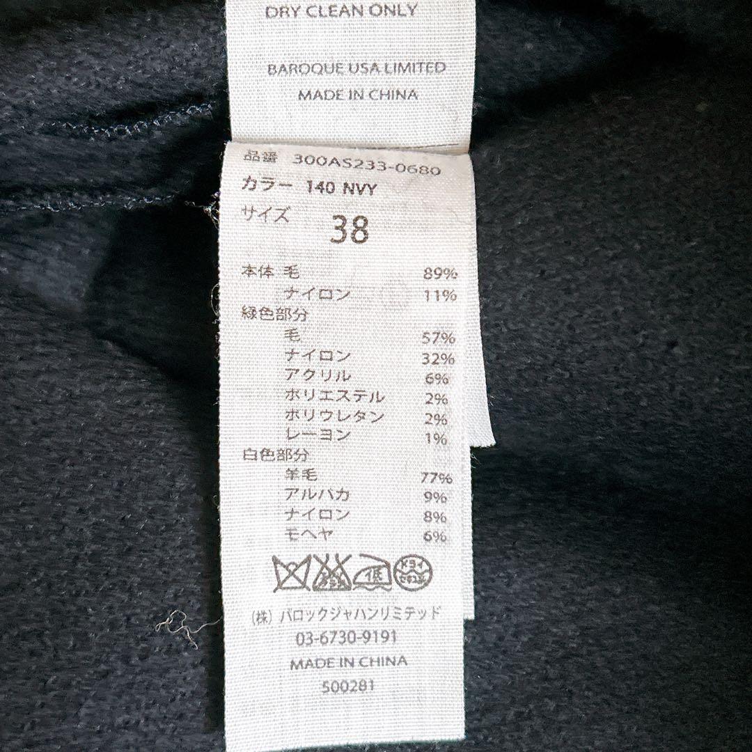 美品⁂エンフォルド⁂ メルトンオーバーパッチワークポケットワンピース　紺色　M