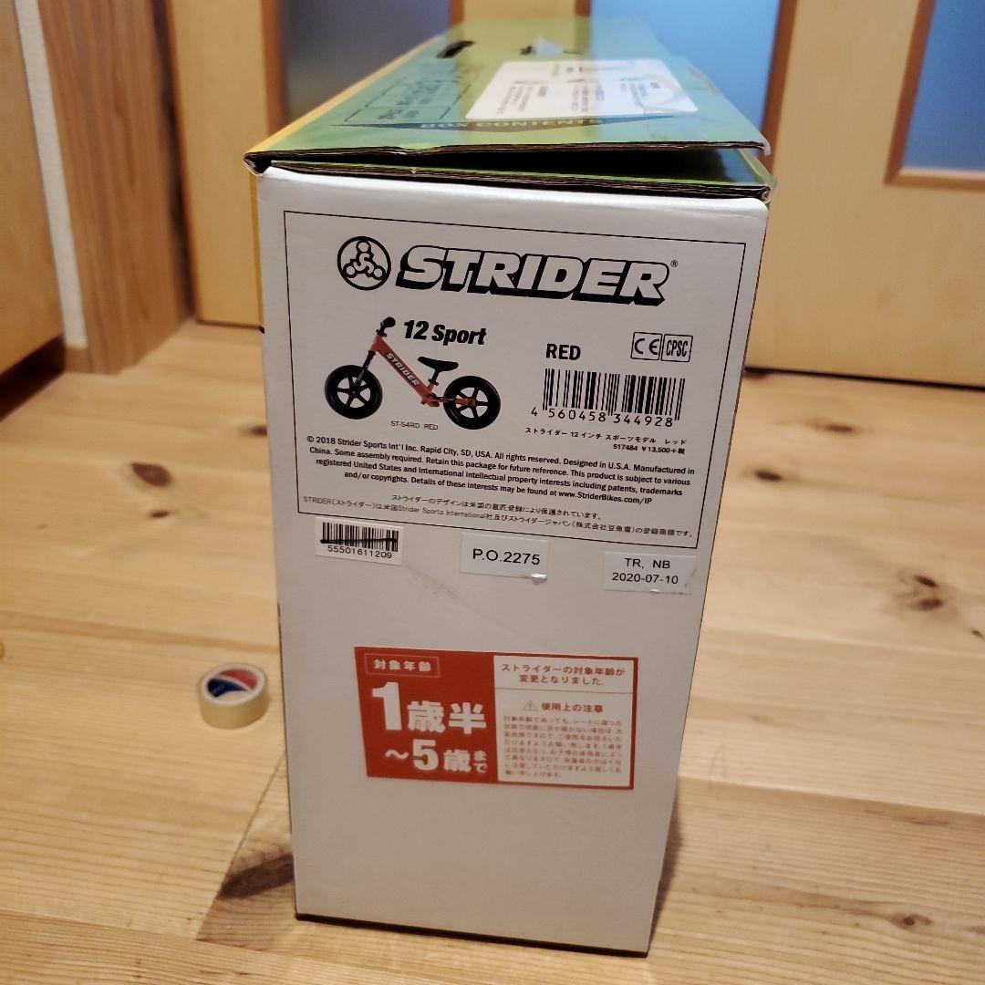 STRIDER ストライダー　スポーツモデル バランスバイク 12インチ レッド