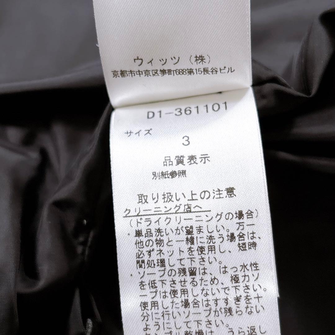 【メンズ3☆美品】ダンスウィズドラゴン　ダウンジャケット　2WAY 刺繍ワッペン