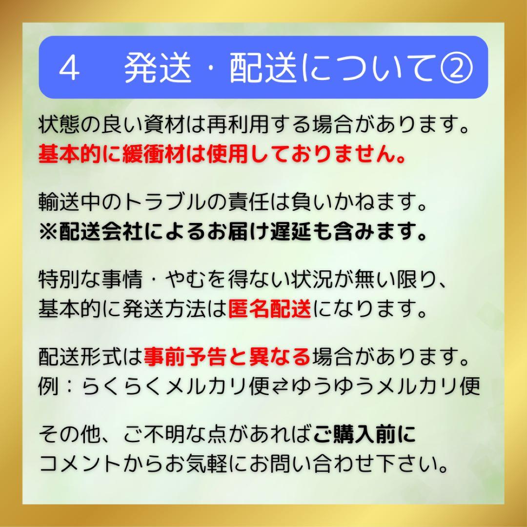 サ*ド様 良品 送料込み メタルラック 突っ張り棒 付属品有り アイリスオーヤマ