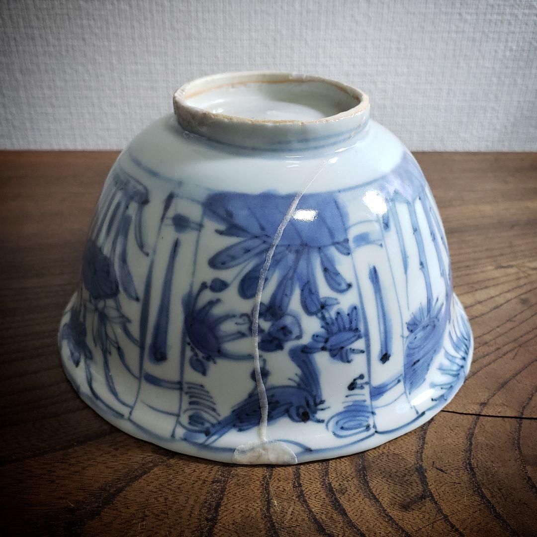 古染付　染付南京　鉢　丼　芙蓉手　中国古美術　明朝末期　ガラス継ぎ　欠け