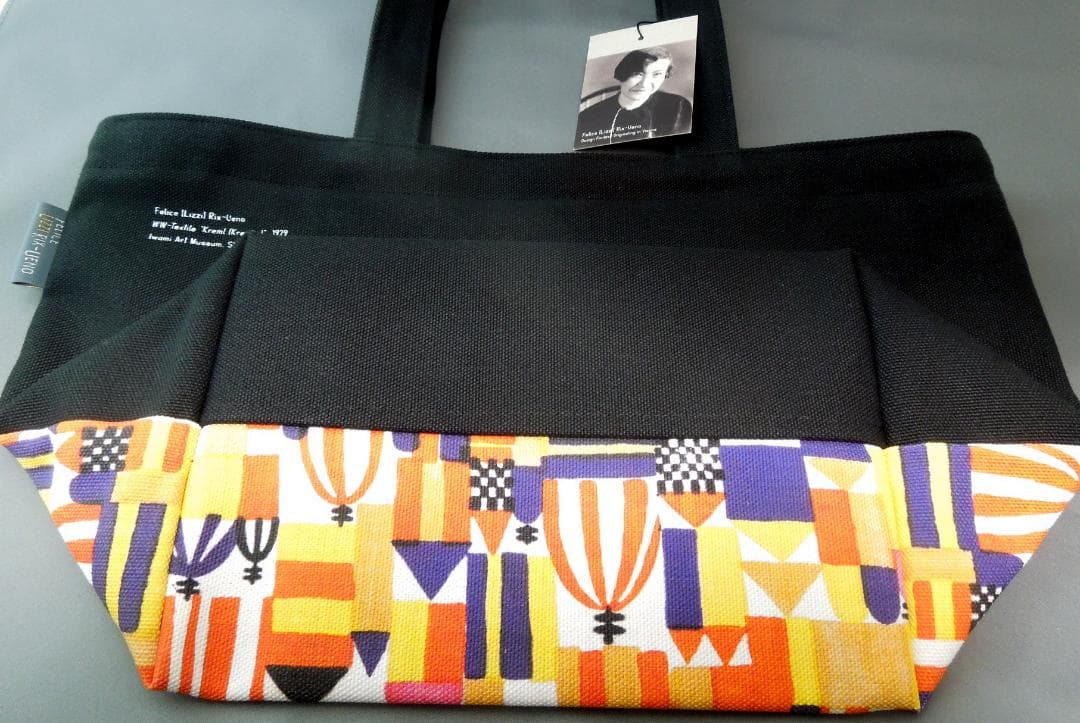 美術館グッズ【7812】　〈展覧会シリーズ〉上野リチ展④　クレムリン３種セット