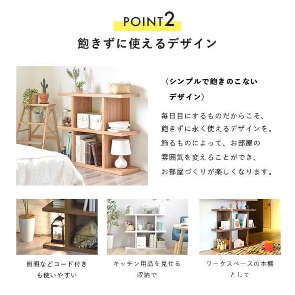 ロータイプ90cm幅　★超特価★佐藤産業　4FUL Fizz シェルフ 1