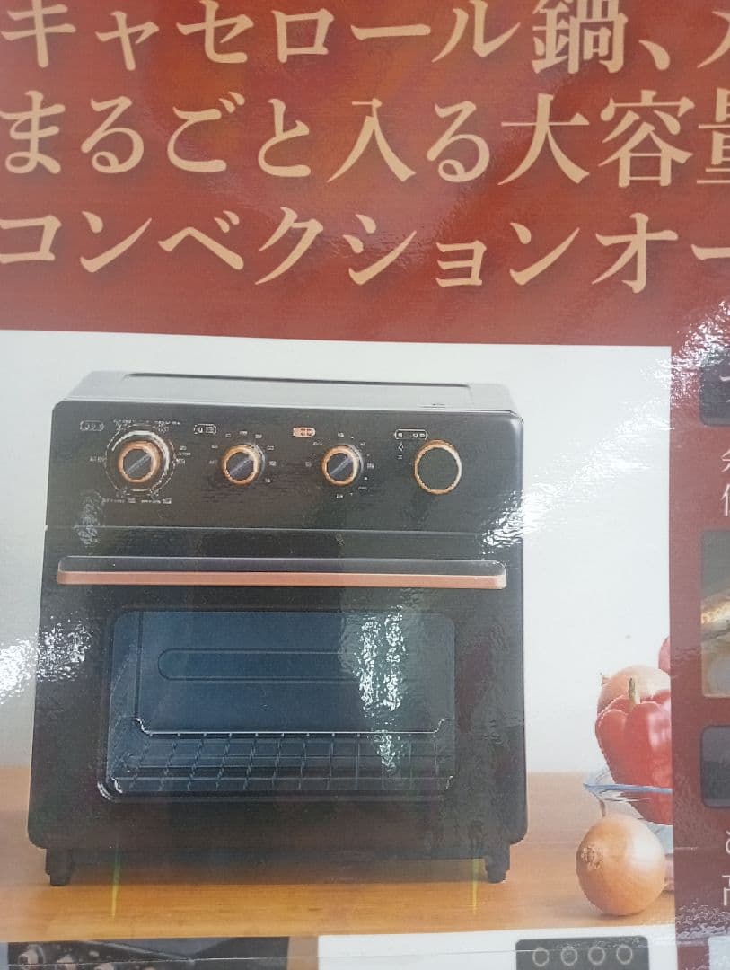 オーブンレンジ 13L