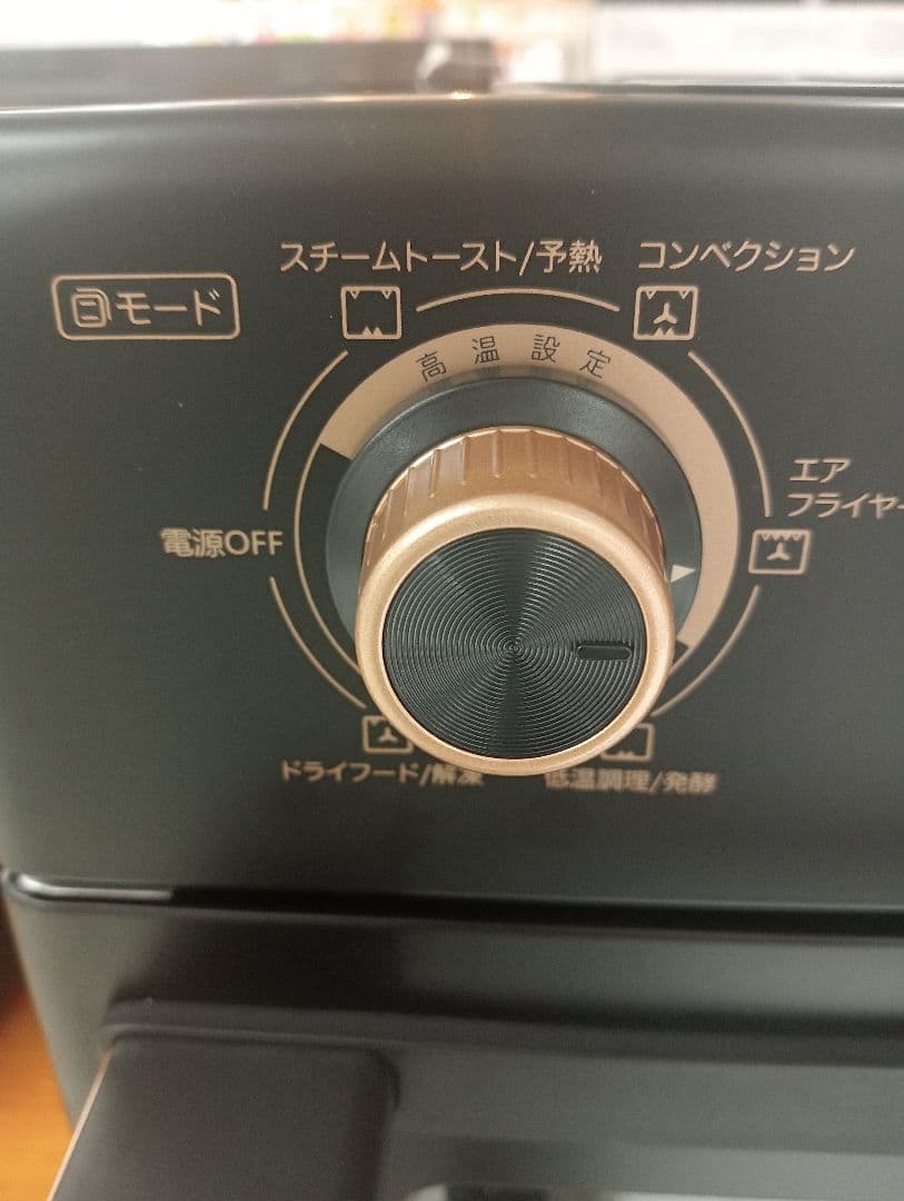オーブンレンジ 13L