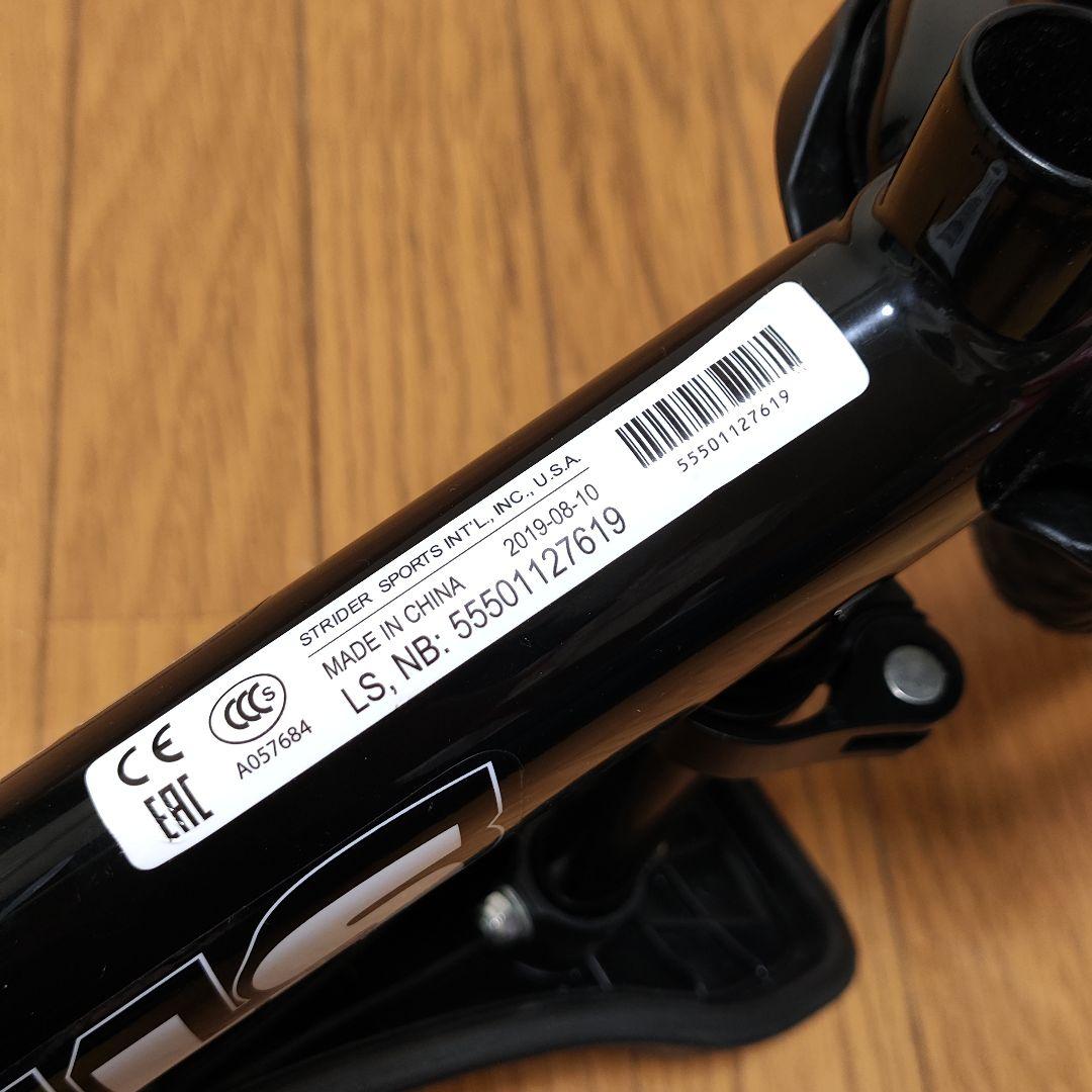 ⭐️極 美 品⭐️組み立て不要 ストライダー スポーツ 12インチ 黒 ブラック