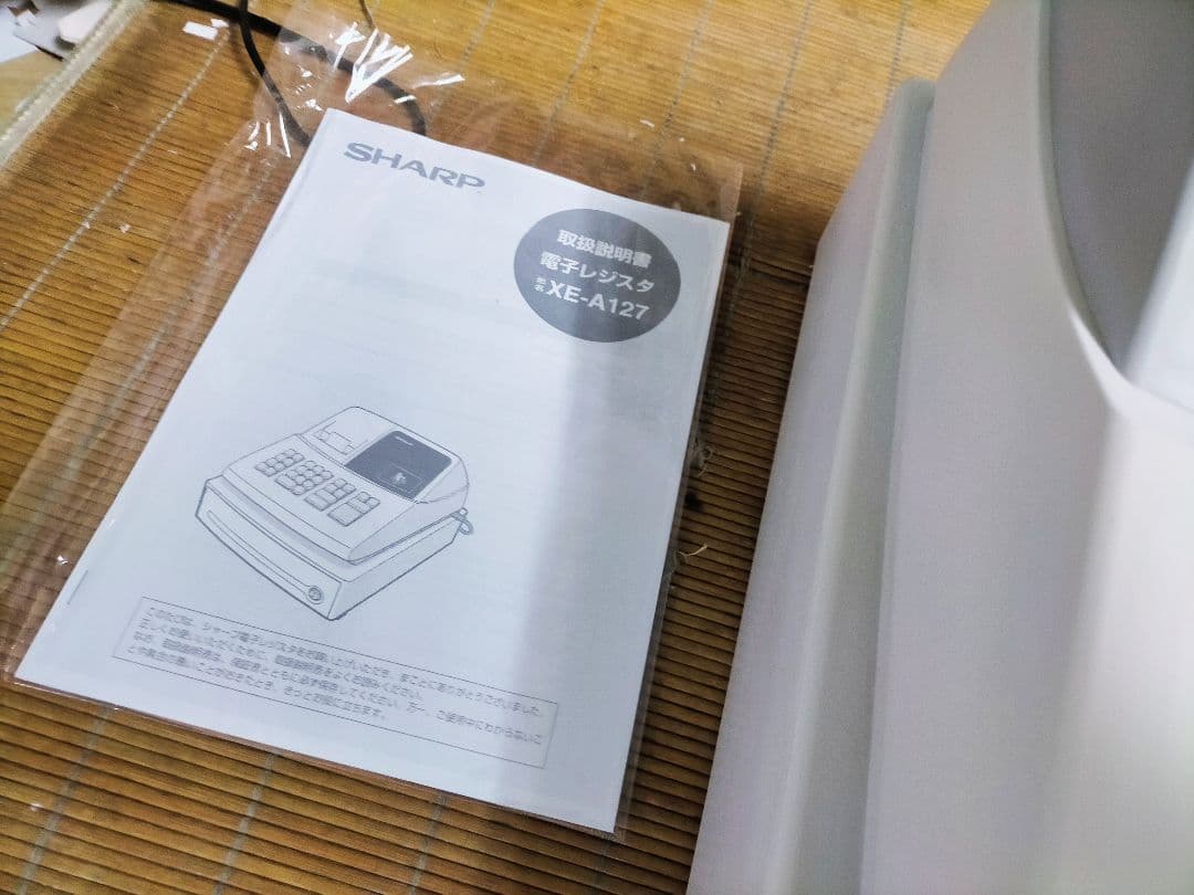 シャープレジスター　XE-A127　簡単便利特殊　送料込　910890