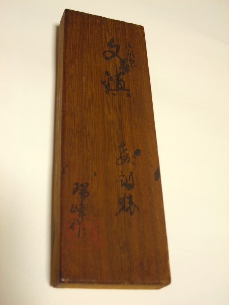 三猿（さんざる）『見ざる、聞かざる、言わざる』の文鎮