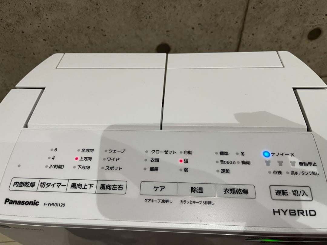 ［ジャンク品］Panasonic F-YHVX120 除湿機 ホワイト