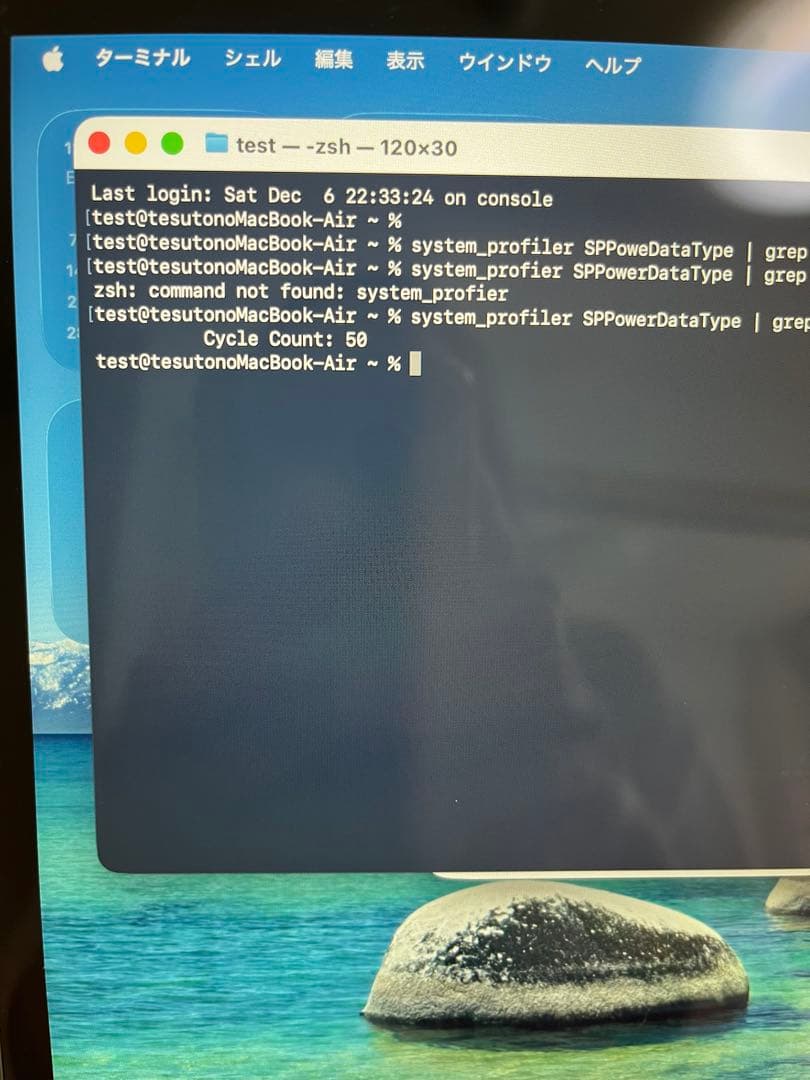 オフホワイトMacBook Air/M1/13インチ/8GB/256GB