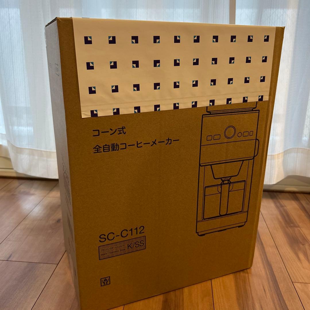 【新品・未開封】siroca 全自動コーヒーメーカーSC-112 (即発送可)