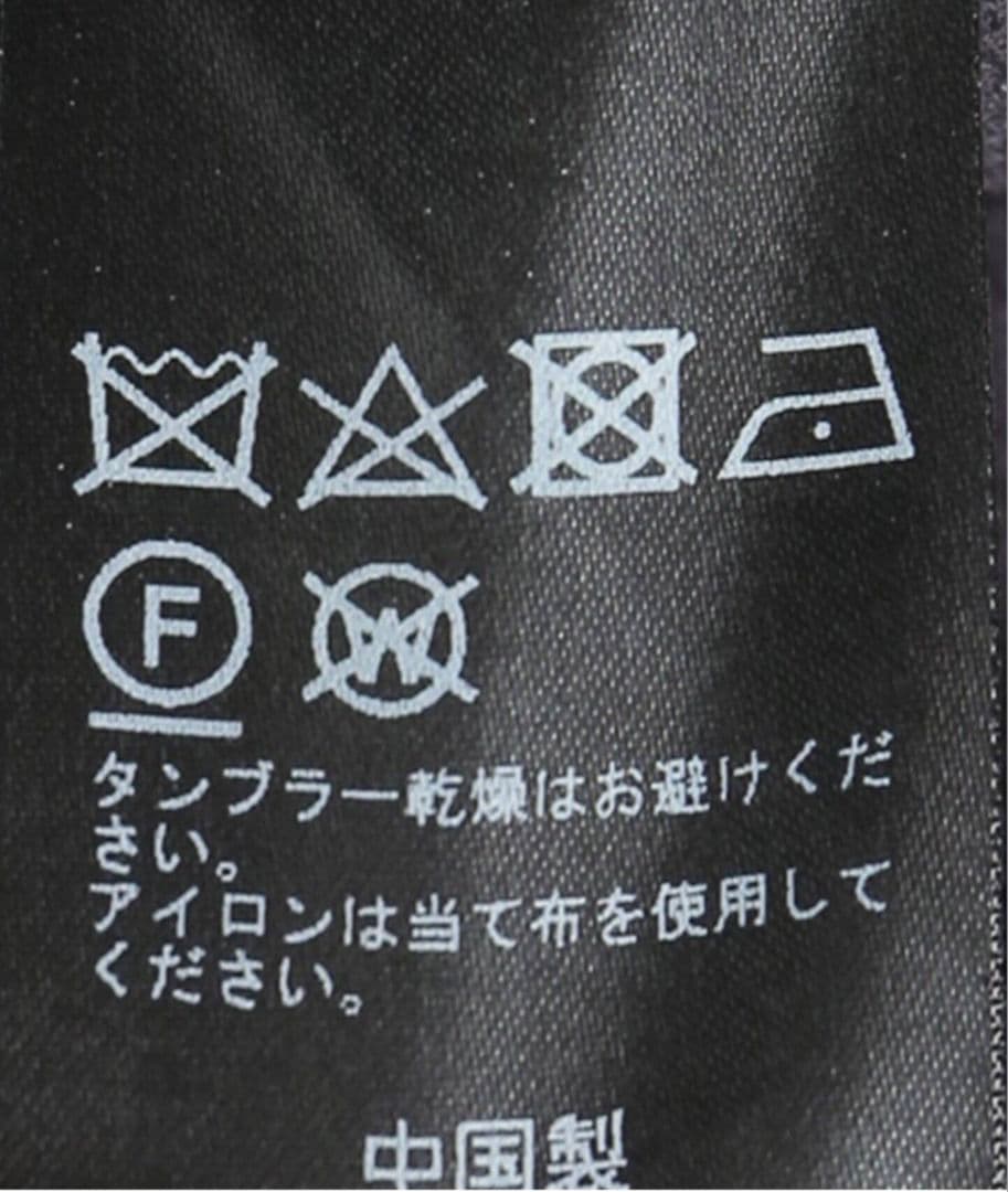 スーパー新品タグ付★IENA 160ダブルフェイス ショートコート◆36ベージュ