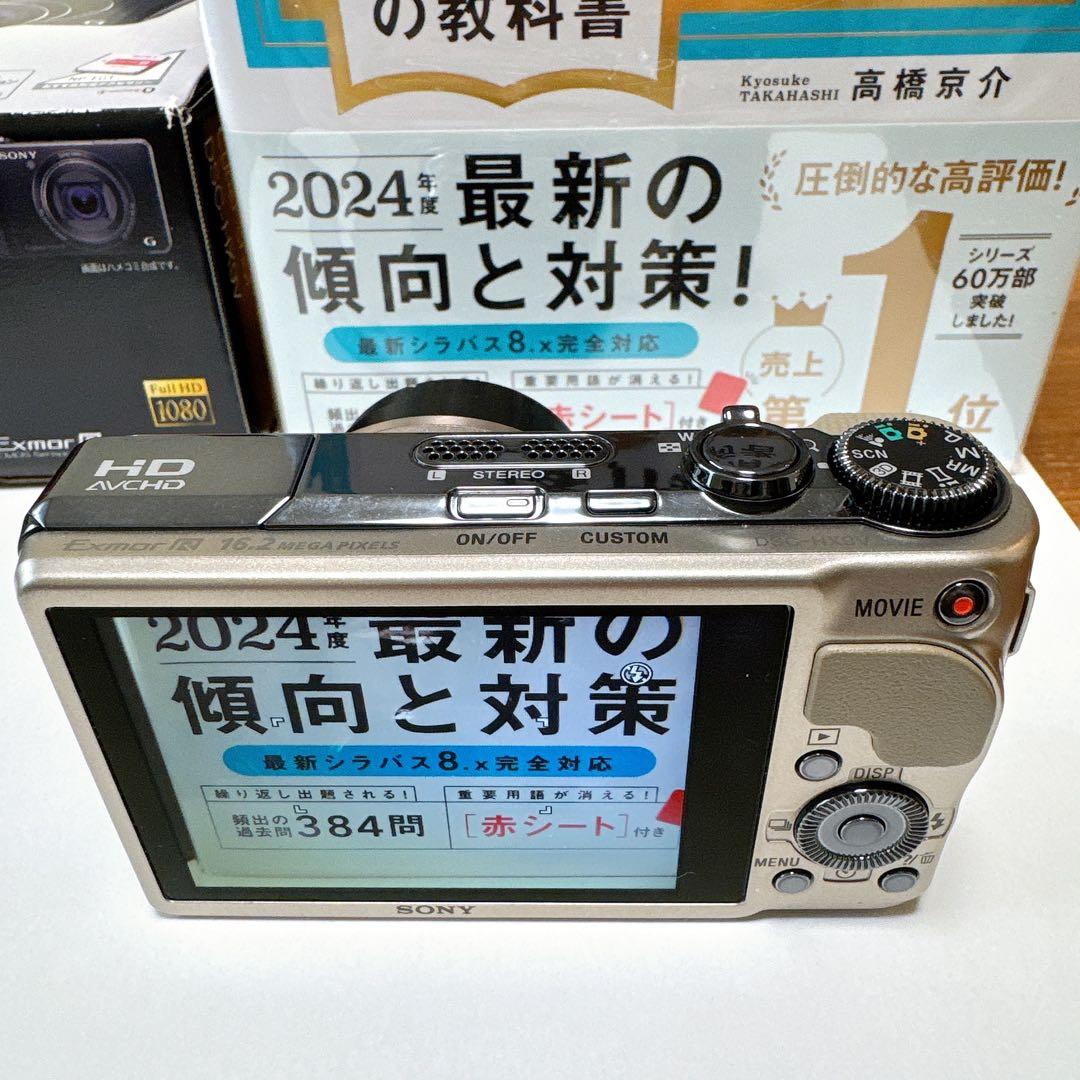 SONY Cyber-shot DSC-HX9V ゴールド