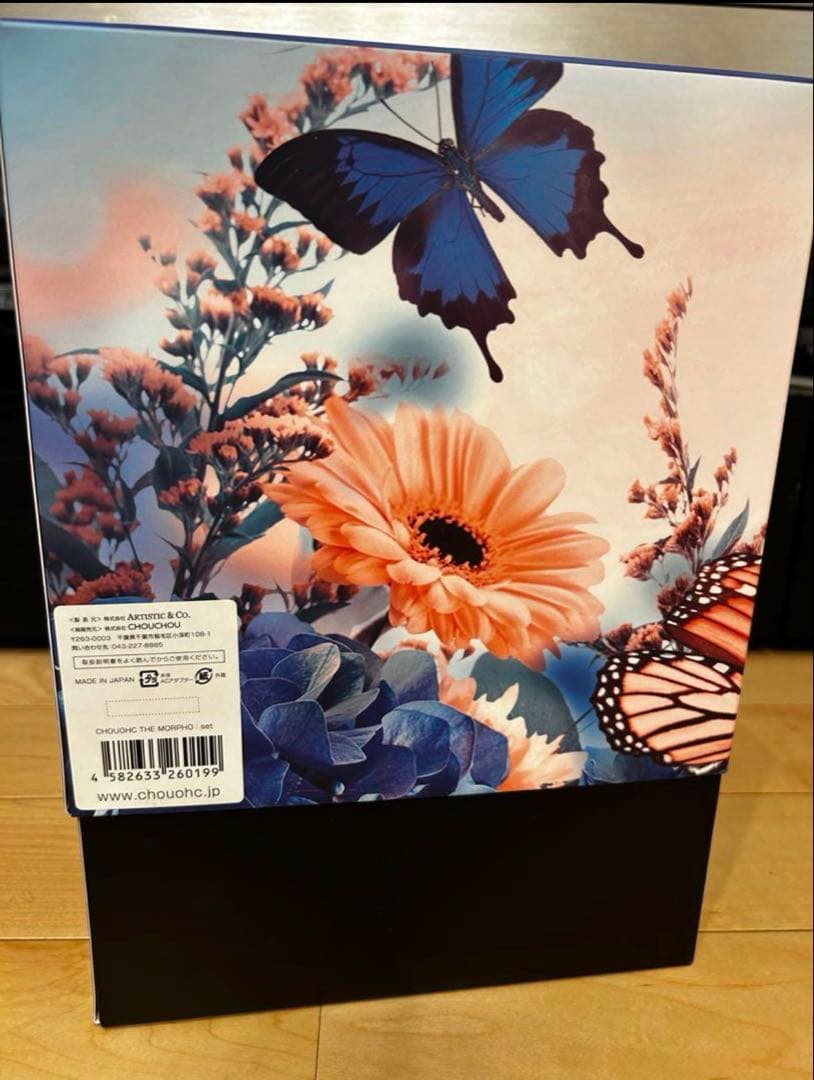 【セール】CHOUOHC THEMORPHO ザ・モルフォ美顔器