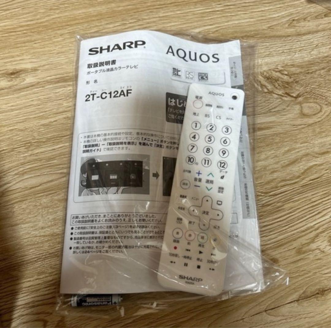 シャープ ポータブル液晶テレビ AQUOS 2T-C12AF