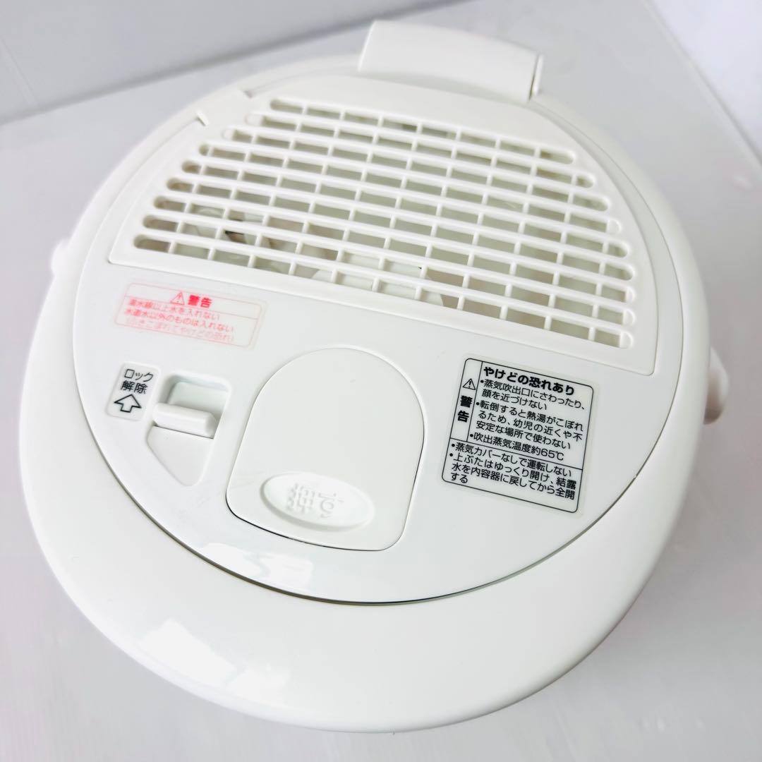 【美品】象印 加湿器 EE-RR50型 2021年製