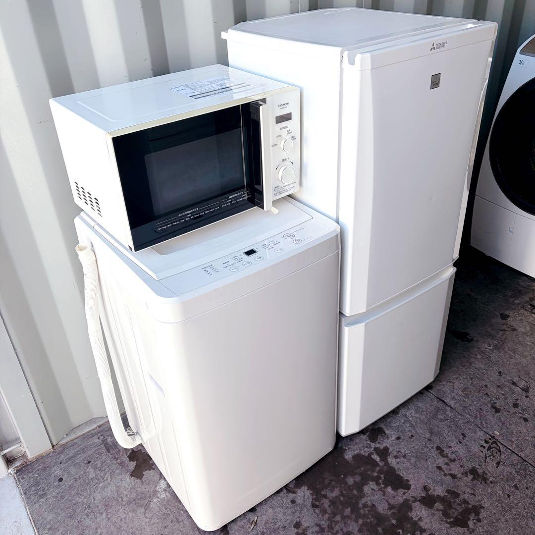 運搬取付無料！ホワイト純正無印・三菱・日立3点セット！完動超美品！一人暮らしに！