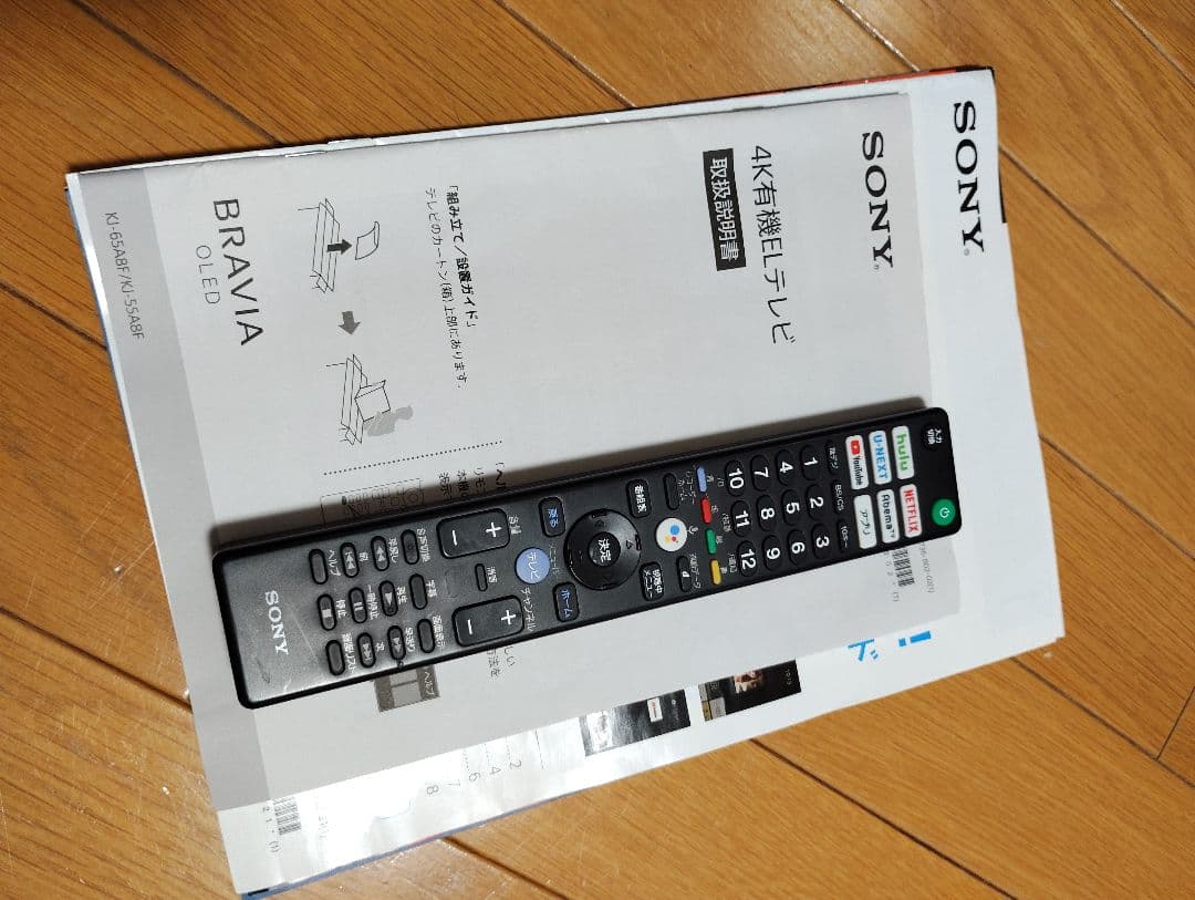 SONY ソニー 4K有機ELテレビ 65インチ KJ-65A8F ブラビア
