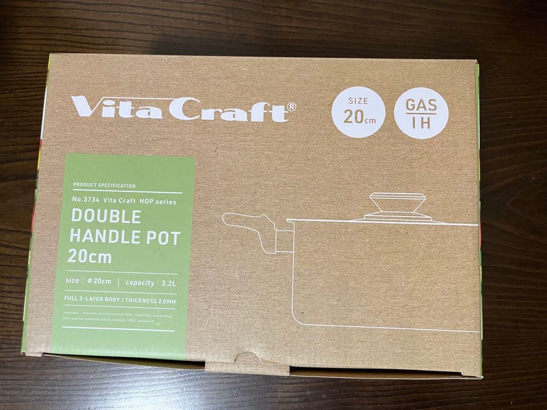 VitaCraft 鍋セット 16cm 20cm