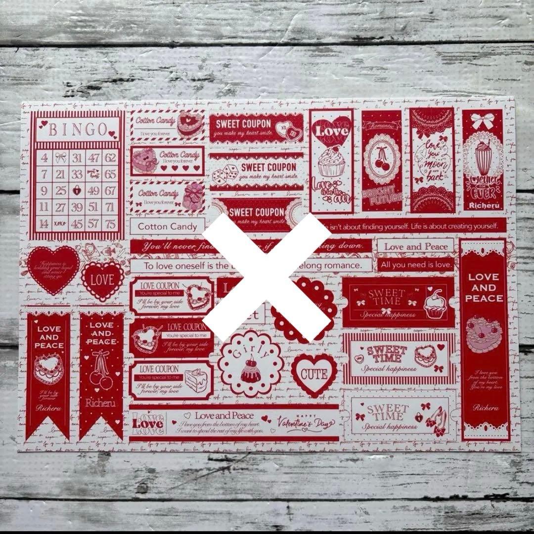 [デ1536] Richeru様 デザインペーパー