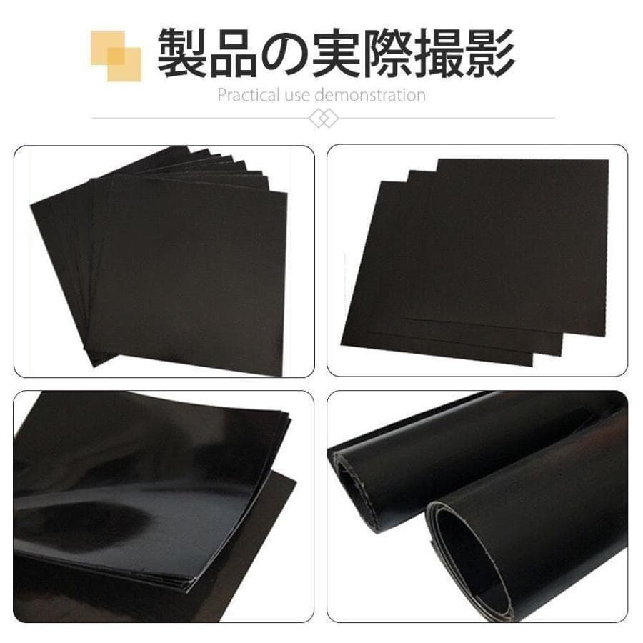 防水シート カバー 床 池 車 庭 ベランダ 屋根 野外 工事 黒色 714